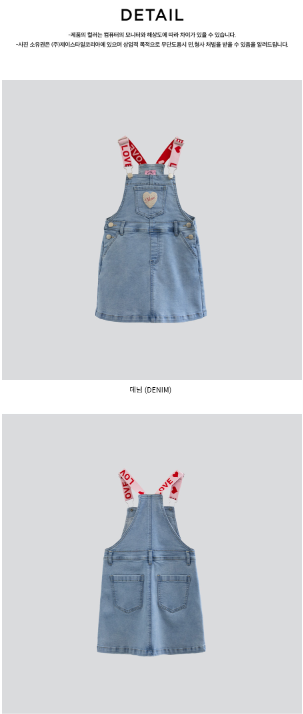 I LOVE J Rubell denim ops