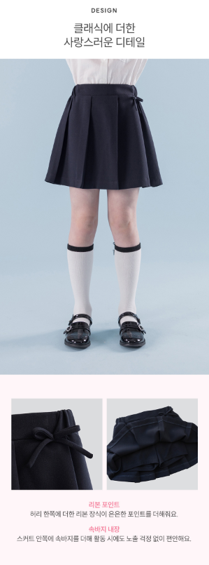 I LOVE J Frean ribbon pleated skirt