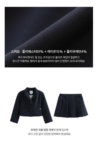 I LOVE J Frean ribbon pleated skirt