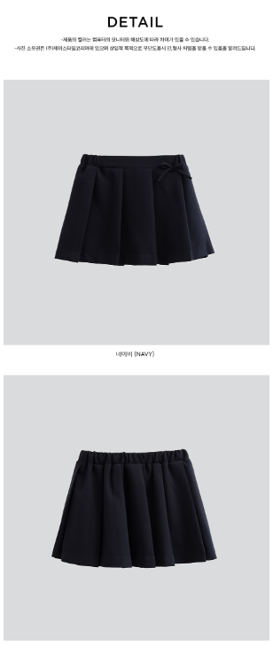 I LOVE J Frean ribbon pleated skirt