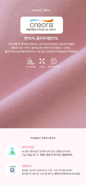 I LOVE J Tia balloon skirt