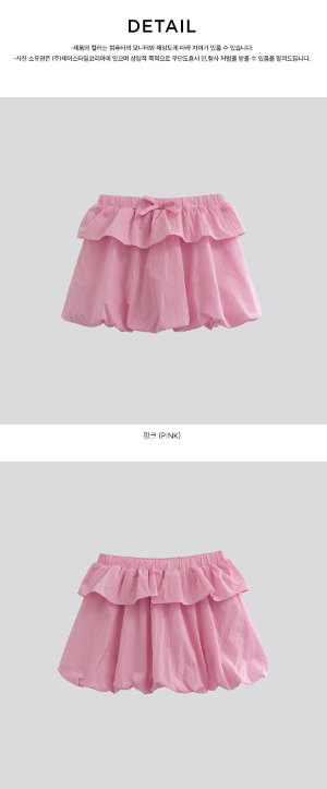 I LOVE J Tia balloon skirt