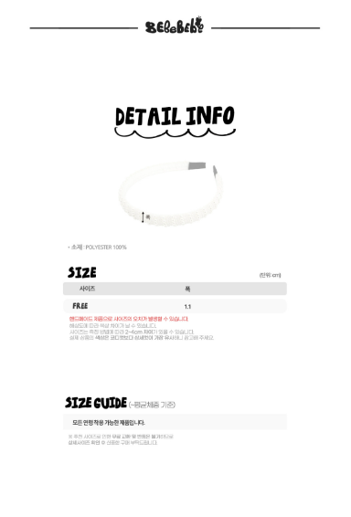 BEBEBEBE BIRTHDAY PRE ORDER Pearl beads headband