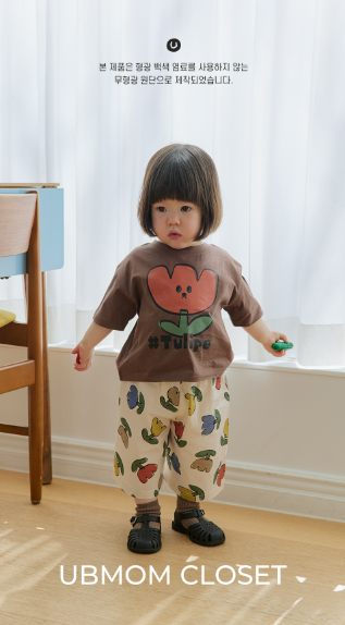 UBMOM SPRING/SUMMER PRE ORDER tulip 2pc set