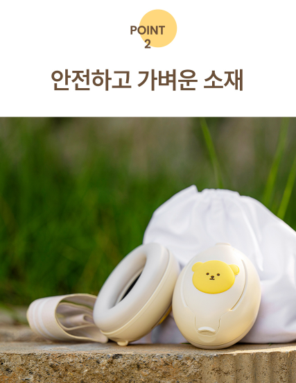 AGUARD baby ear-safe