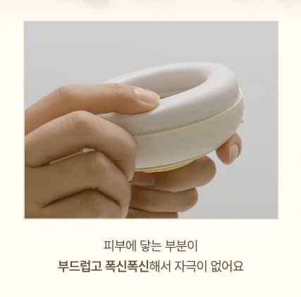 AGUARD baby ear-safe