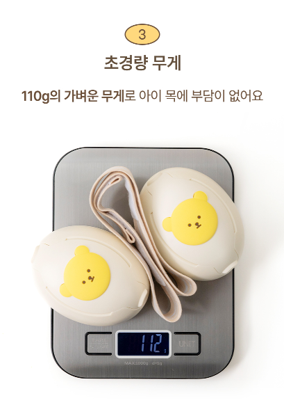 AGUARD baby ear-safe