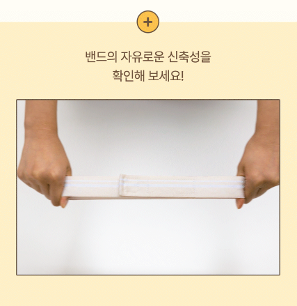 AGUARD baby ear-safe