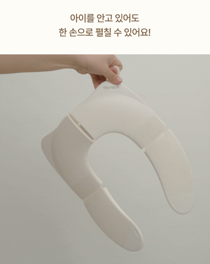 AGUARD portable toilet cover