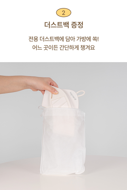 AGUARD portable toilet cover