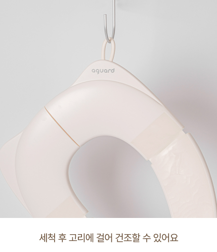 AGUARD portable toilet cover