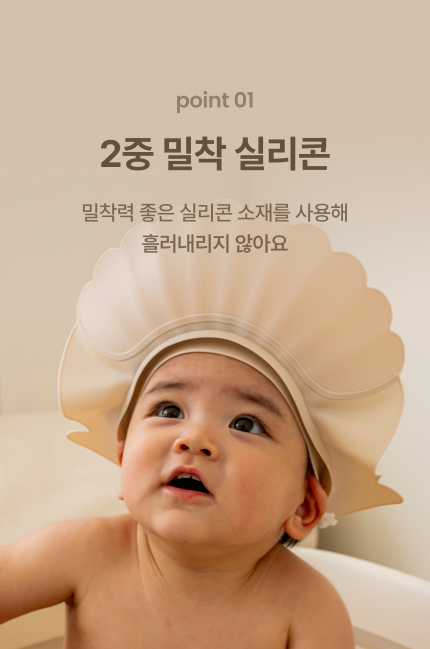 AGUARD baby silicon shampoo cap