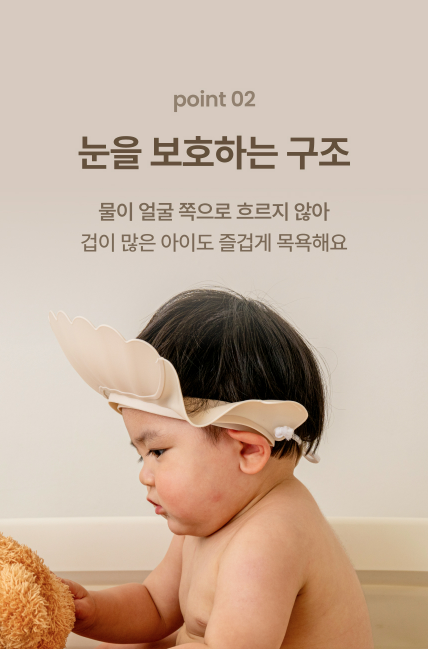 AGUARD baby silicon shampoo cap