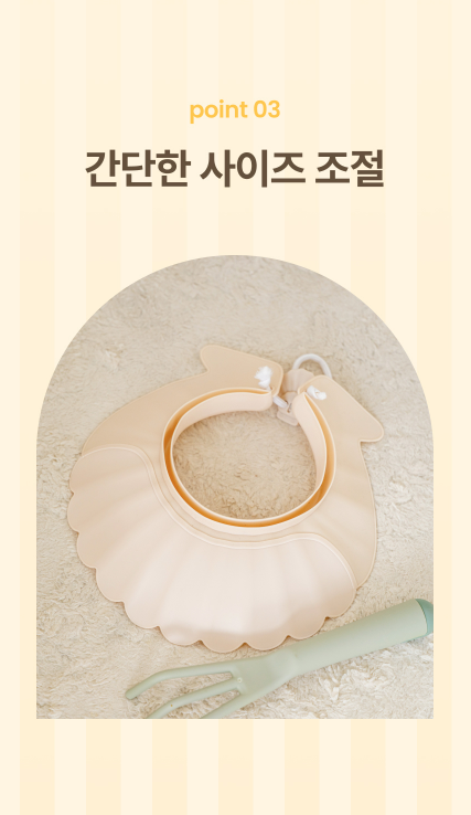 AGUARD baby silicon shampoo cap