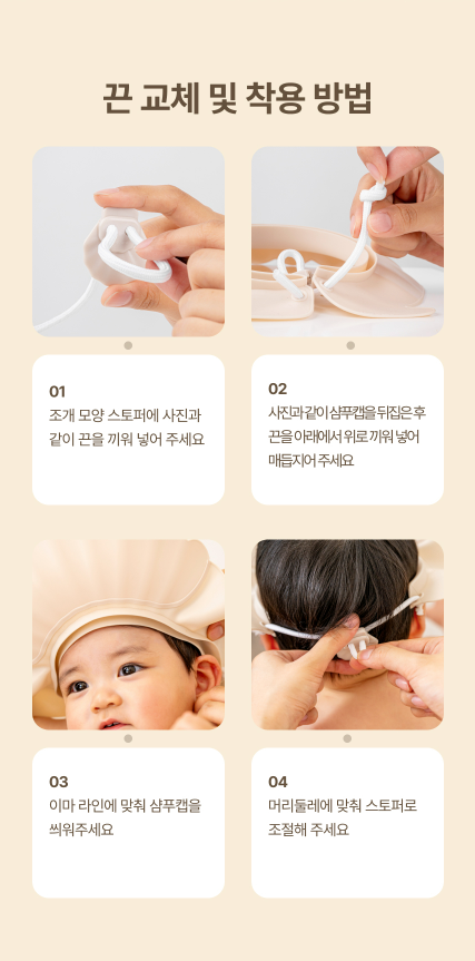 AGUARD baby silicon shampoo cap