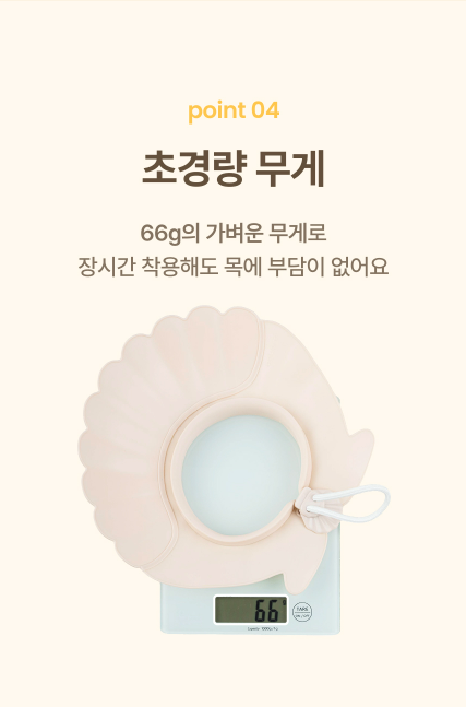 AGUARD baby silicon shampoo cap