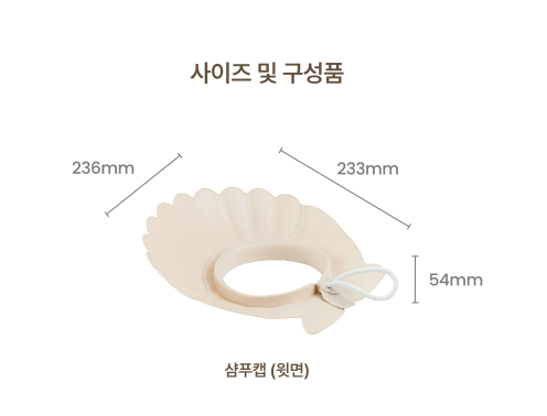 AGUARD baby silicon shampoo cap