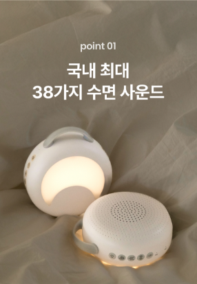 AGUARD baby bear white noise machine