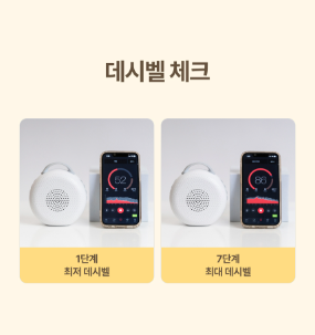 AGUARD baby bear white noise machine