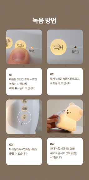 AGUARD baby bear white noise machine