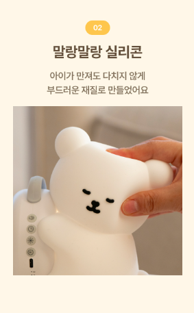 AGUARD baby bear white noise machine