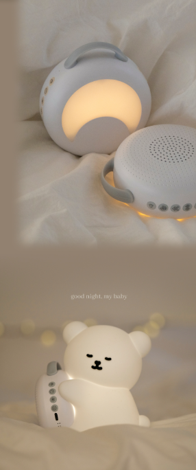 AGUARD baby bear white noise machine