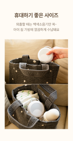 AGUARD baby bear white noise machine