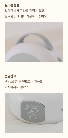 AGUARD baby bear white noise machine