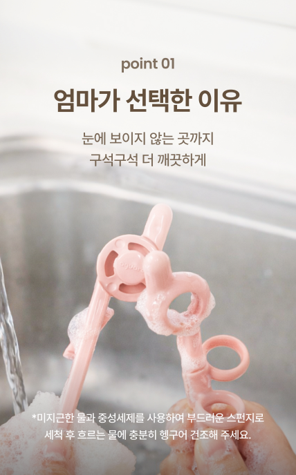 AGUARD toddler training chopsticks