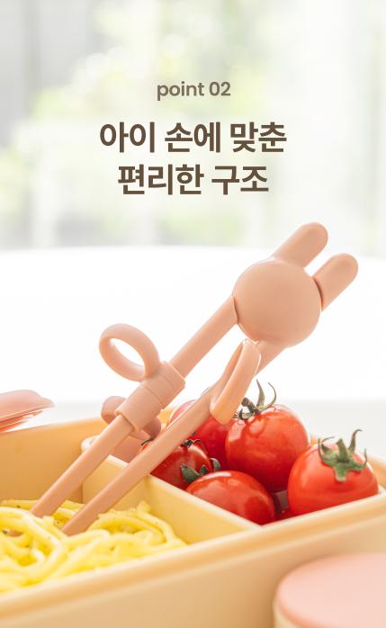 AGUARD toddler training chopsticks