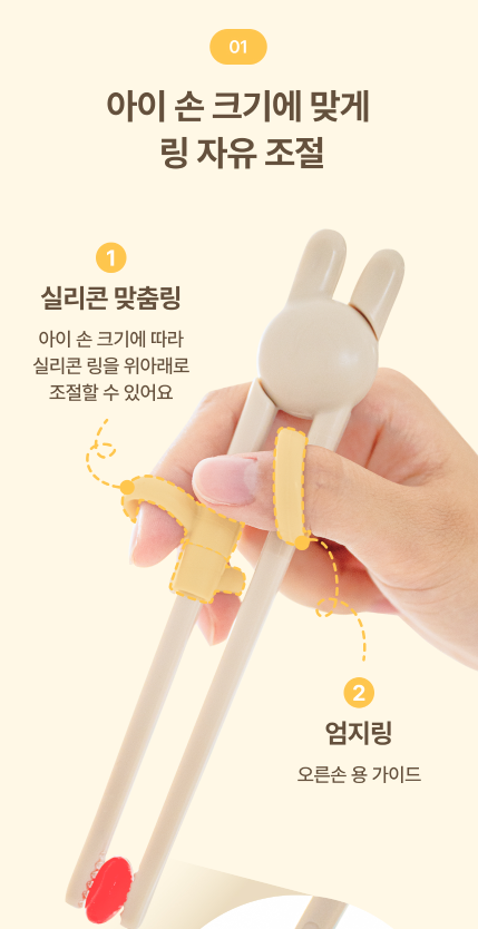 AGUARD toddler training chopsticks