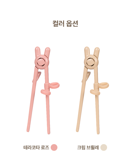 AGUARD toddler training chopsticks