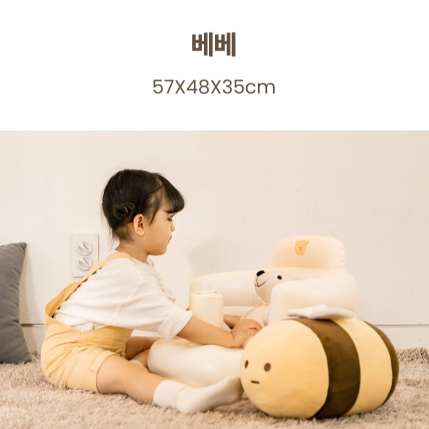 AGUARD baby soft chair