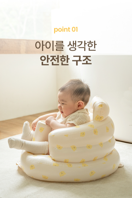 AGUARD baby soft chair