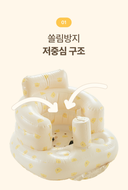 AGUARD baby soft chair