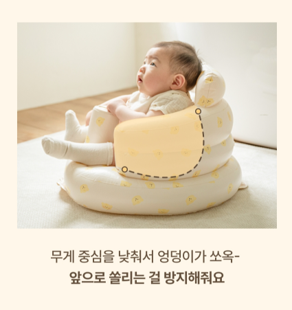 AGUARD baby soft chair