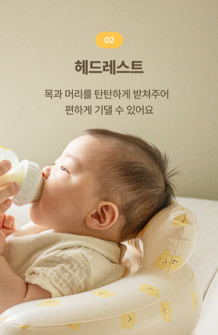 AGUARD baby soft chair
