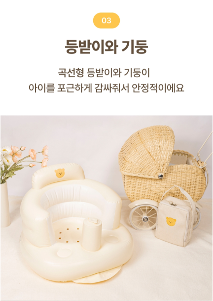 AGUARD baby soft chair