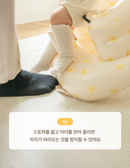 AGUARD baby soft chair