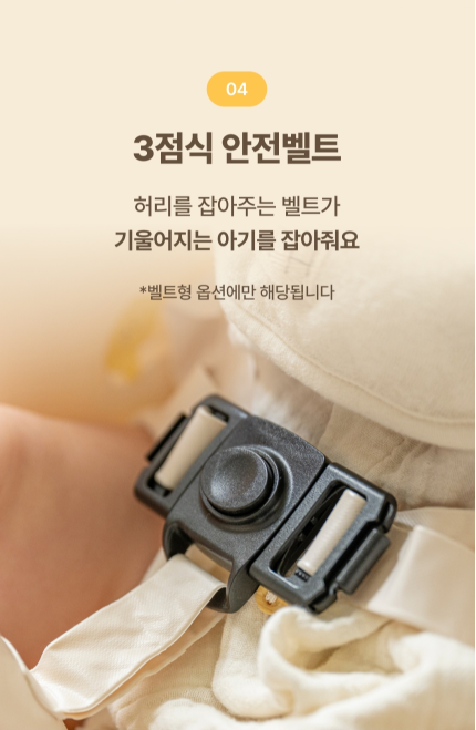 AGUARD baby soft chair