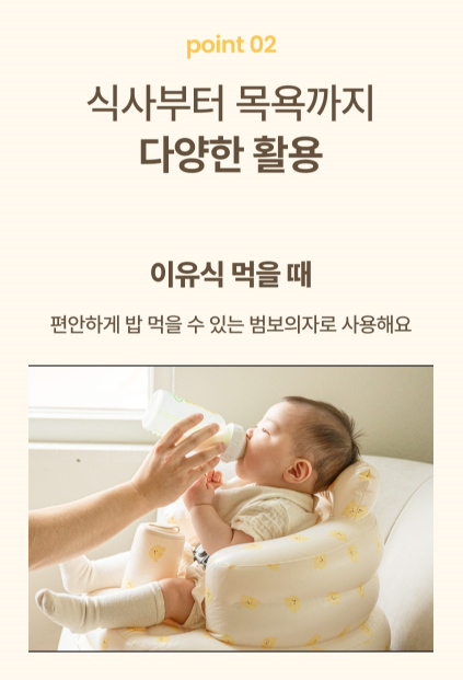 AGUARD baby soft chair