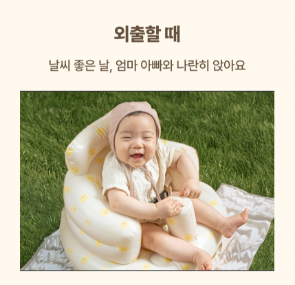 AGUARD baby soft chair