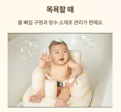 AGUARD baby soft chair