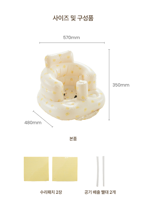 AGUARD baby soft chair
