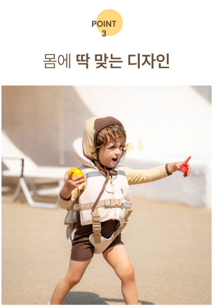 AGUARD kids swim vest jacket
