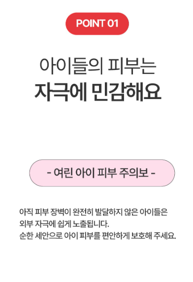 I AM PINKY Kids foam cleanser