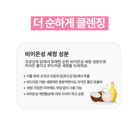I AM PINKY Kids foam cleanser
