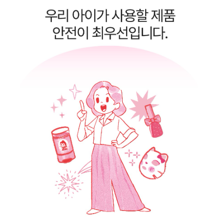 I AM PINKY Kids foam cleanser