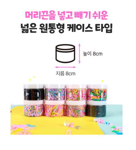 I AM PINKY Pink princess rubber band (case)