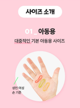 I AM PINKY Pink princess rubber band (case)